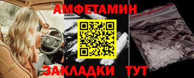 первитин Апрелевка