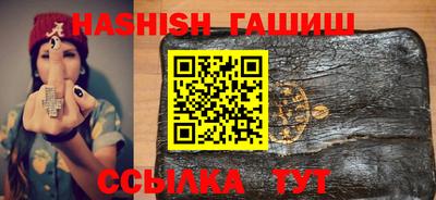 молекула духа Апшеронск