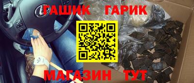 молекула духа Апшеронск