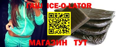 молекула духа Апшеронск