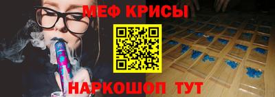 молекула духа Апшеронск