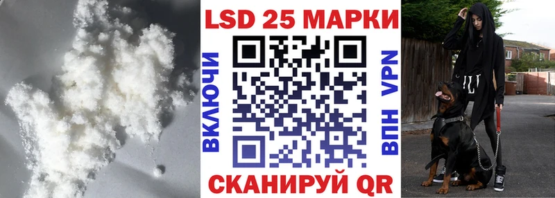 Лсд 25 экстази ecstasy  Малгобек 