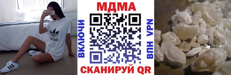 где купить наркоту  Малгобек  гидра tor  MDMA молли 