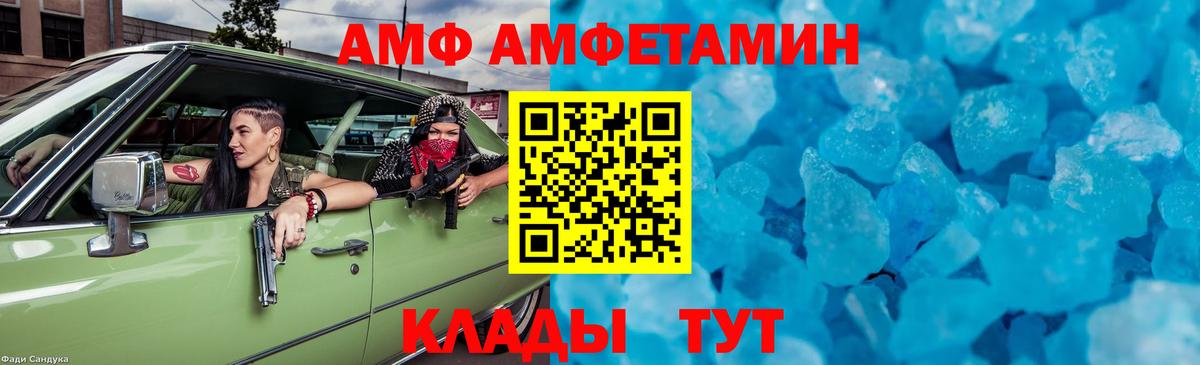 Метамфетамин Methamphetamine Малгобек