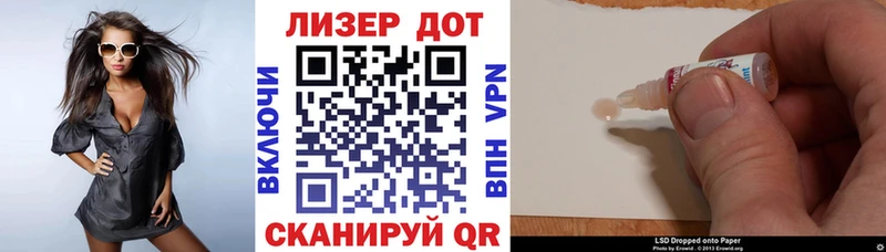 Наркотические марки 1,8мг  дарнет шоп  Малгобек 