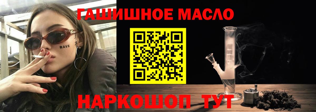 Дистиллят ТГК вейп Малгобек