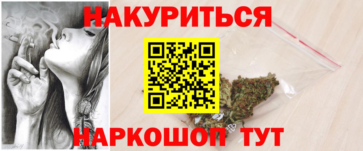 Малгобек  Марихуана VHQ  Канабис OG Kush  Вход с VPN  Бошки марихуана ГИДРОПОН 