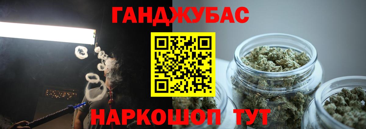 Конопля White Widow  Малгобек  Бошки Шишки Bruce Banner  Марихуана планчик 