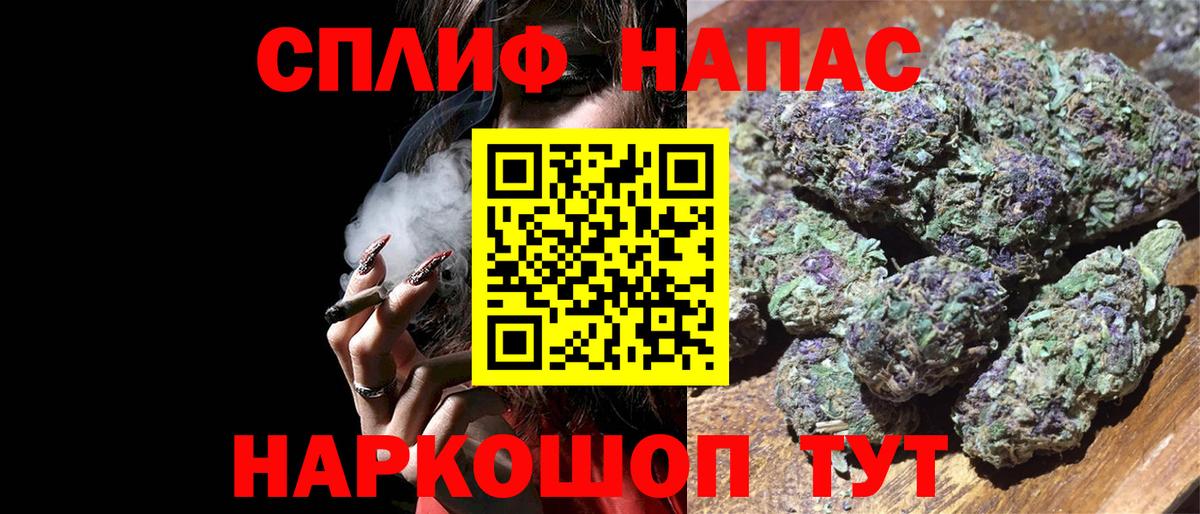 Марихуана Ganja Малгобек